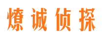 金溪外遇出轨调查取证